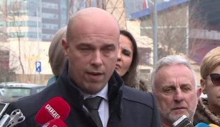 Вијести