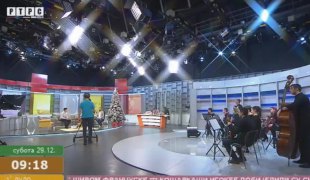 Викенд jутро