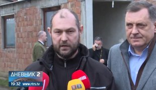Дневник 2