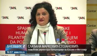 Дневник 2