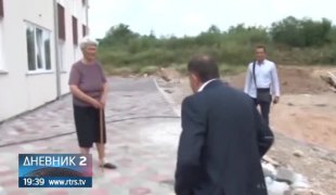 Дневник 2