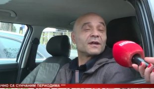 Српска Данас