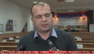 Српска Данас