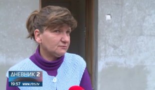 Дневник 2