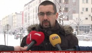 Српска Данас