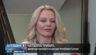 Дневник 1
