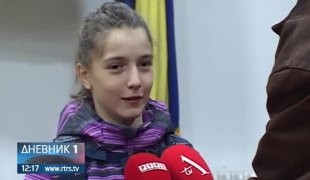 Дневник 1