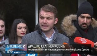 Дневник 2
