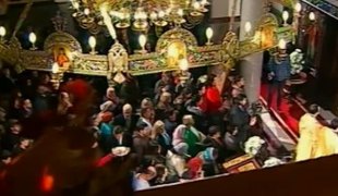 Вјерски програм