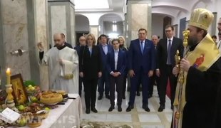 Вијести