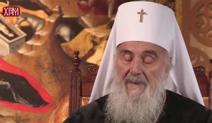 Вјерски програм