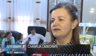 Дневник 2