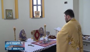 Дневник 1