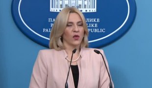 Вијести
