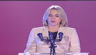 Вијести