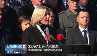 Дневник 2