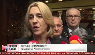 Српска Данас