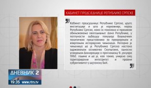 Дневник 2