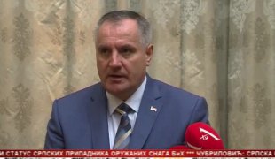 Српска Данас