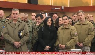 Српска Данас