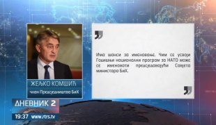 Дневник 2