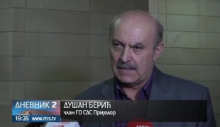 Дневник 2