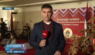Дневник 1