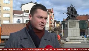 Српска Данас