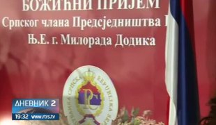 Дневник 2