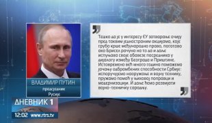 Дневник 1