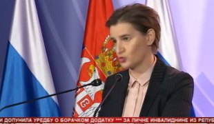 Српска Данас