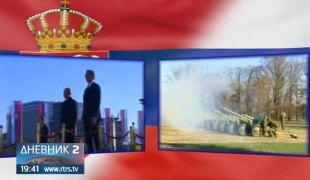 Дневник 2