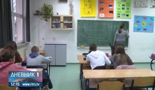 Дневник 1