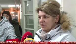 Српска Данас