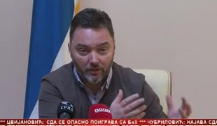 Српска Данас
