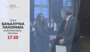 Бањалучка панорама