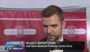 Дневник 1