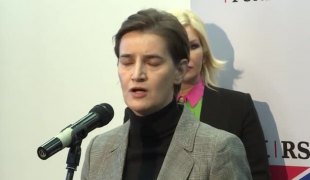 Вијести