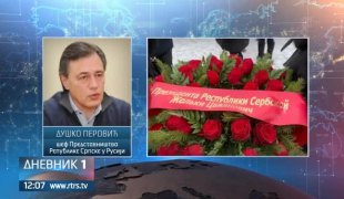 Дневник 1