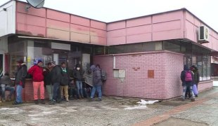 Вијести