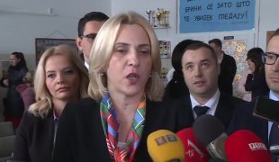 Вијести