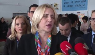 Вијести