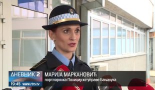 Дневник 2