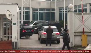 Српска Данас