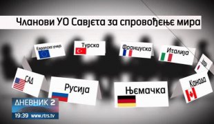 Дневник 2