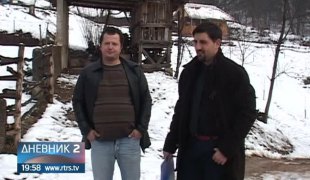 Дневник 2