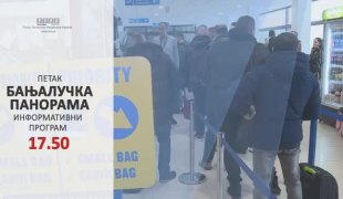 Бањалучка панорама