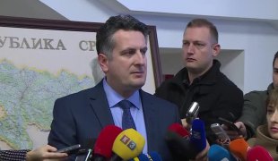 Вијести
