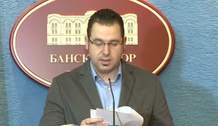 Вијести