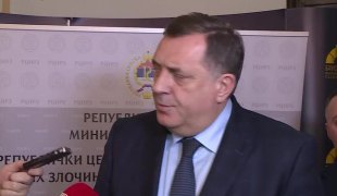 Вијести